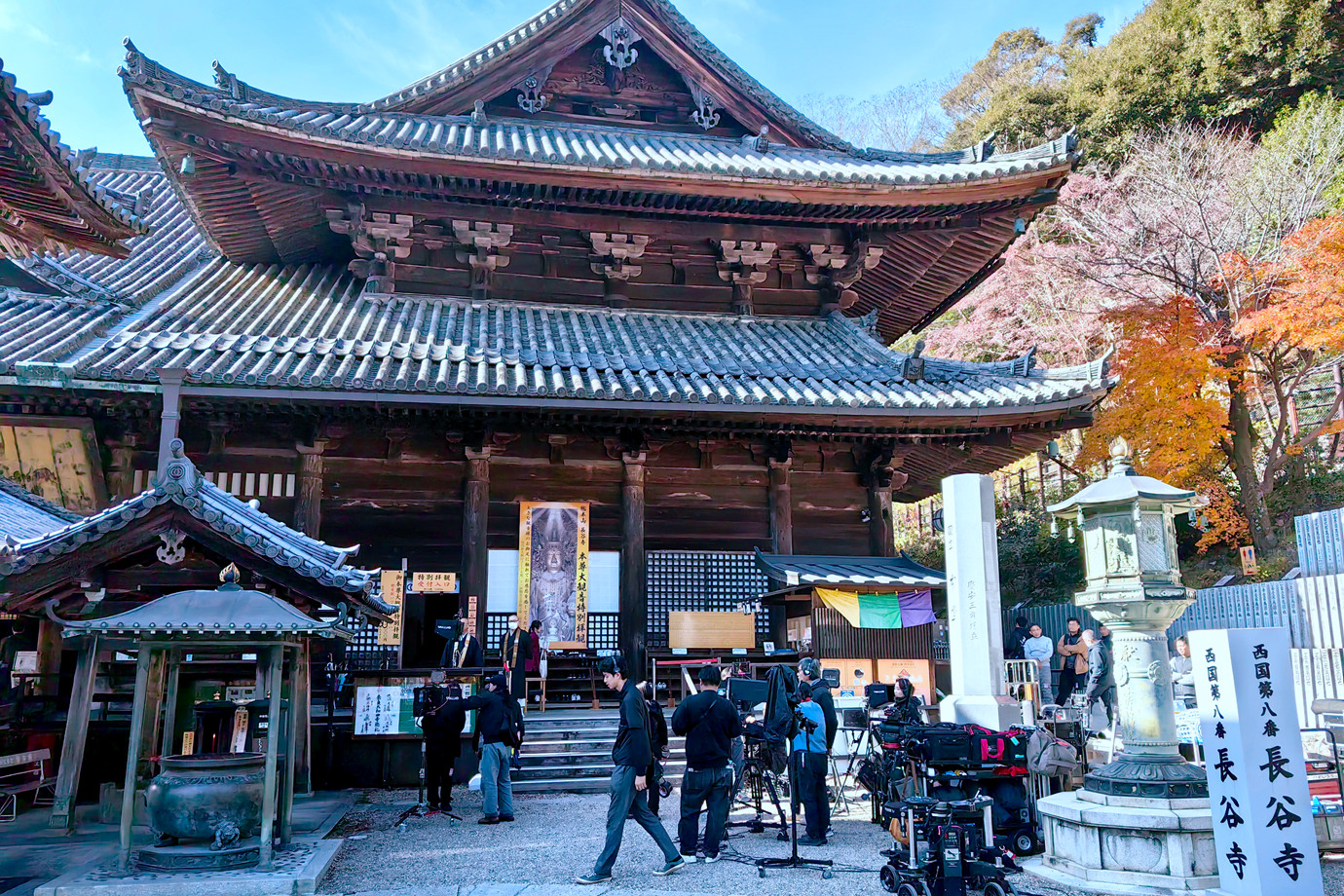 西國三十三所-豊山長谷寺